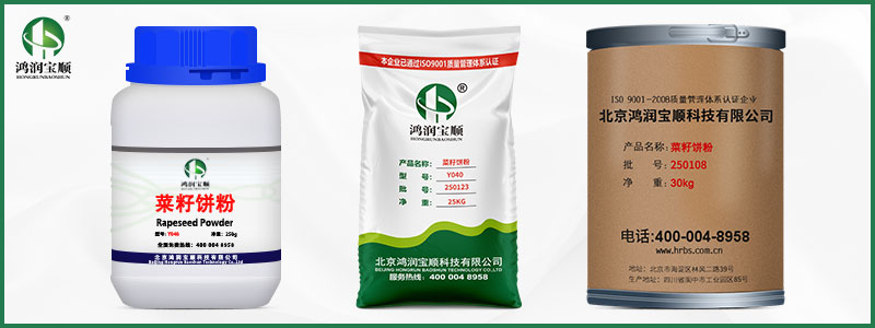 菜籽饼粉.jpg