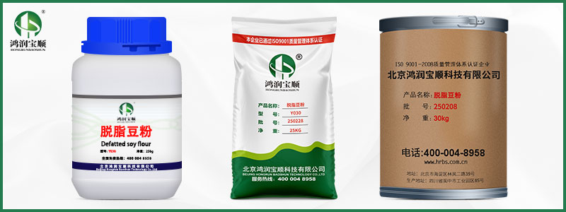 脱脂豆粉.jpg