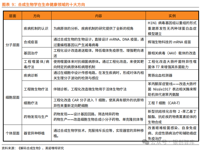 图片9.png