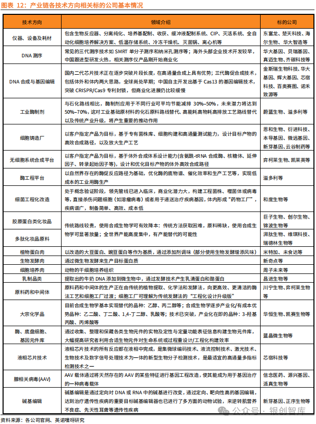 图片12.png