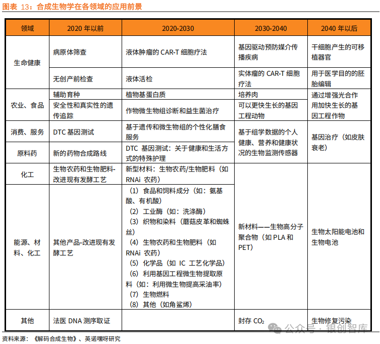 图片13.png