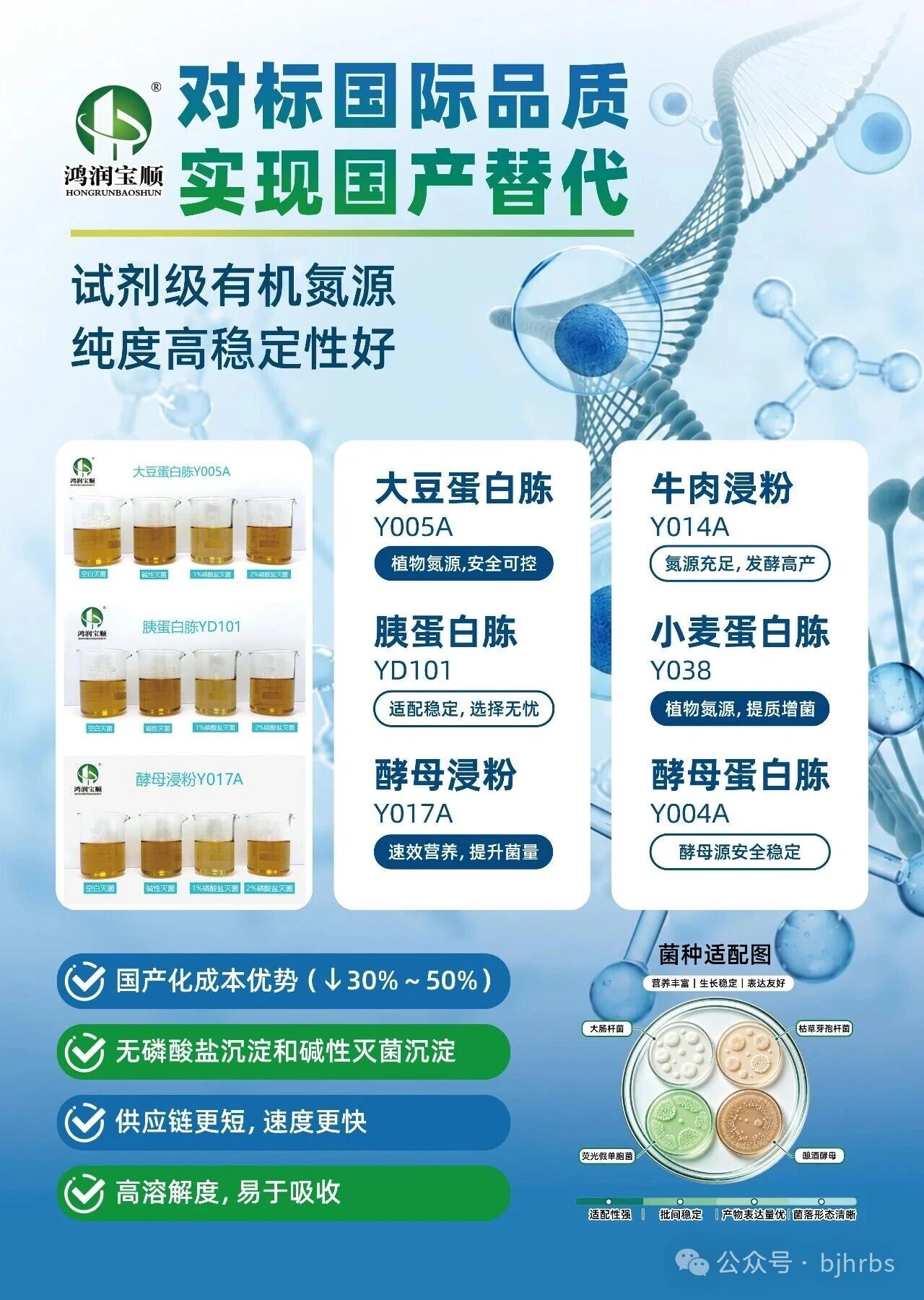 微信图片_2026-10-12_101932_053.jpg
