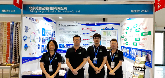2022年7月14日-16日北京鸿润宝顺参加第九届生物发酵产品与技术装备展览会（济南）