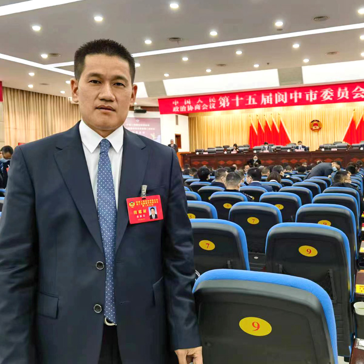 热烈庆祝北京鸿润宝顺总经理蒲强春同志增补为中国政协第十五届阆中市委员会委员并出席政协第十五届阆中市委员会第二次会议