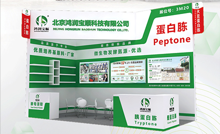 山城重庆，盛会相约！鸿润宝顺诚邀您共赴API China