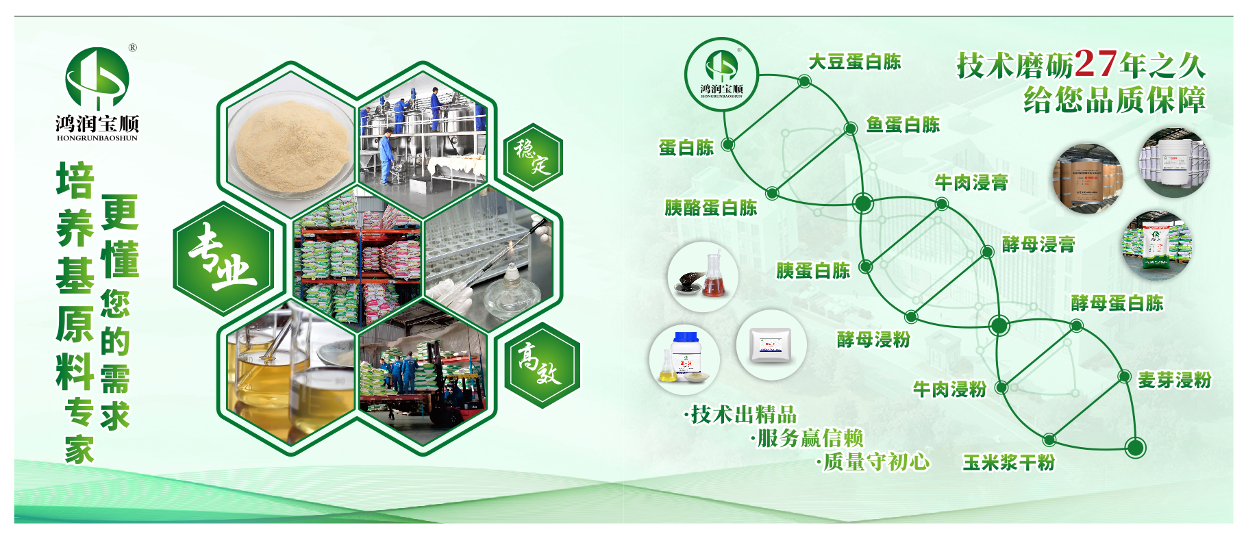 上海交大打造7x24小时自动控制的AI发酵工程师，落地川宁生物！