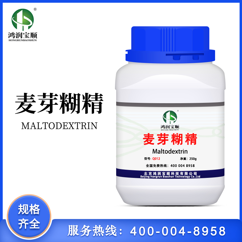 麦芽糊精