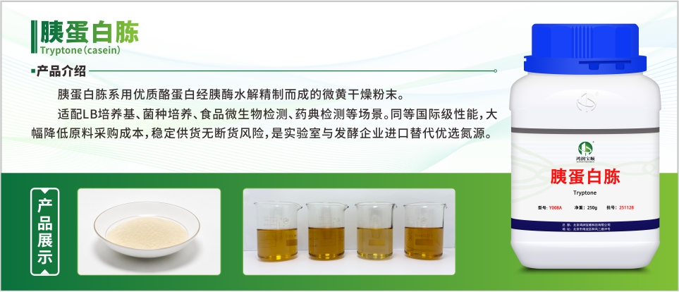 水产养殖