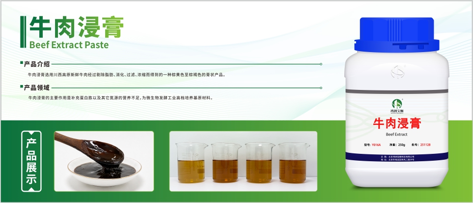 环保处理